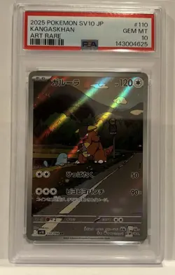 2025 Pokemon SV10 JP Kangaskhan Art Rare PSA 10 GEM MT US Seller - Image 2