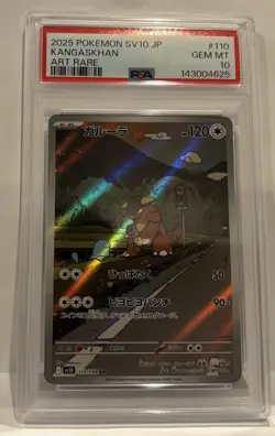 2025 Pokemon SV10 JP Kangaskhan Art Rare PSA 10 GEM MT US Seller - Image 3