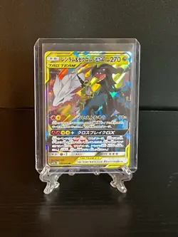 N's Reshiram & Zekrom GX RR 036/049 SM11b Dream League Pokemon TCG Japanese NM/M - Image 1