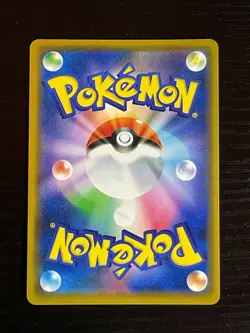 N's Reshiram & Zekrom GX RR 036/049 SM11b Dream League Pokemon TCG Japanese NM/M - Image 3