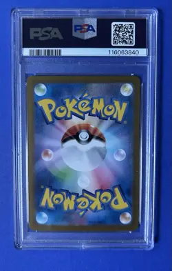 2024 Pokemon SV8a JP Umbreon ex Special Art Rare #217 PSA 10 GEM MT - Image 2