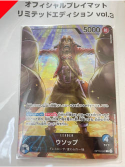 Nami & Usopp One Piece Card Game Playmat OP10-042 Promo Official Limited Vol 3 - Image 3