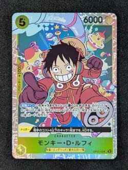 2024 One Piece MONKEY.D.LUFFY #OP07-109 500 Years in the Future JP Super Rare - Image 1