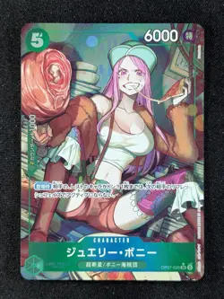 2024 One Piece JEWELRY BONNEY #OP07-026 500 Years in the Future JP Super Rare - Image 1