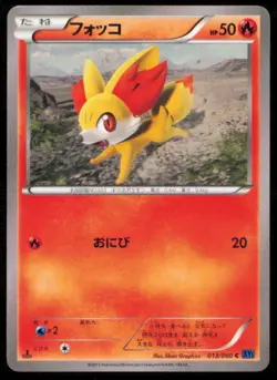 FENNEKIN 013/060 POKEMON CARD JAPANESE XY1 COLLECTION X UNCOMMON LP - Image 1