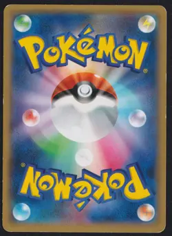 Rowlet 001/004 - POKEMON CARD JAPANESE SUN & MOON PROMO DECK HOLO - PLAYED - Image 2
