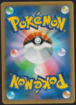 GRENINJA 021/060 R POKEMON CARD JAPANESE XY1 COLLECTION Y HOLO RARE - Image 2