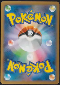 GRENINJA 021/060 R POKEMON CARD JAPANESE XY1 COLLECTION Y HOLO RARE - Image 4