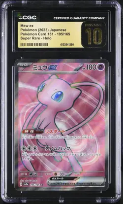 CGC 10 Mew EX 195/165 Super Rare Holo Pokemon Card 151 Pokemon Japanese Pristine - Image 1