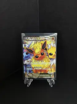 Flareon EX 007/032 Cp3: Pokekyun Collection Holo Korean Card Full Art Rare - Image 1