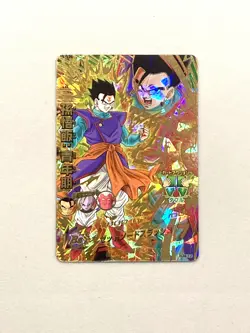 Son Gohan HJ4-17 UR Card Super Dragon Ball Heroes Japanese - Image 1