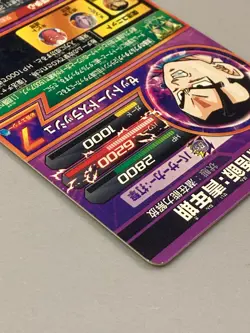 Son Gohan HJ4-17 UR Card Super Dragon Ball Heroes Japanese - Image 5
