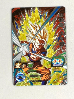 Son Gohan - MM3-CP5 CP - Super Dragon Ball Heroes Card Japanese - Image 1