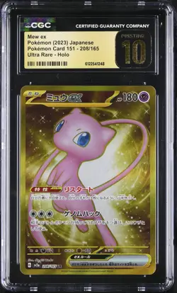 CGC 10 Mew EX 208/165 Ultra Rare Holo Pokemon Card 151 Pokemon Japanese Pristine - Image 1