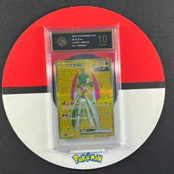 Iron Valiant ex UR CSV6C-160/128 Pokemon Card Chinese Grade10 - Image 1