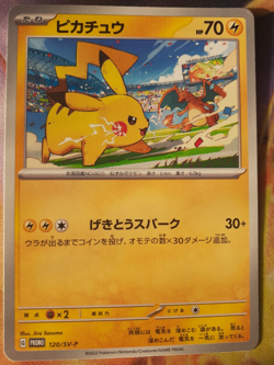 Pikachu 120/SV-P PROMO Yokohama World Championships Pokemon Card Japanese LP x1 - Image 1