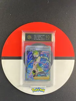 Pokemon PTCG S-Chinese Card Elesa's Sparkle CS4bC-150 Grade10 - Image 1