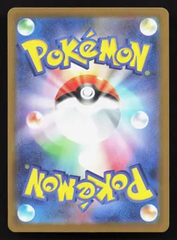 Clefairy 086/080 Nihil Zero NM Japanese Pokemon Card TCG - Image 2