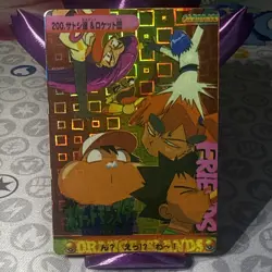 Rare Vintage Vending Prism Team Rocket Meowth Pokemon Sticker/Card #200 - Image 1