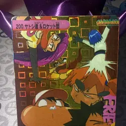 Rare Vintage Vending Prism Team Rocket Meowth Pokemon Sticker/Card #200 - Image 2