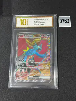 2025 IN STOCK Roaring Moon ex CSV6C-144/128 SR Card Holo PokemonChinese Grade 10 - Image 1
