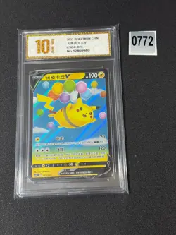 Pokemon S-Chinese Card Flying Pikachu V CSDC-023 from Pikachu Superball Grade 10 - Image 1
