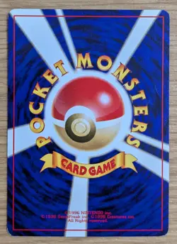 【NM】Intro Pack Bulbasaur Deck: Meowth Pokemon Card Japanese No.052 From Japan - Image 2