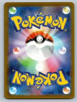 Charmander Art Rare SV2a: Pokemon Card 151 168/165 NM - Image 2