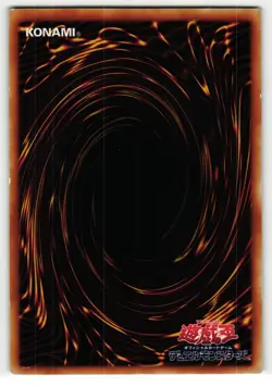 Blue-Eyes Ultimate Dragon Common | KA-37 | Japanese Yu-Gi-Oh Card - Image 2