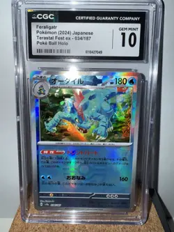 Feraligatr *GEM MINT 10* Terastal Fest Pokemon ex 034/187 Holo Japanese - Image 1