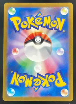 2023 Pokemon Scarlet & Violet Pokemon 151 JP #168/165 Charmander Art Rare - Image 2