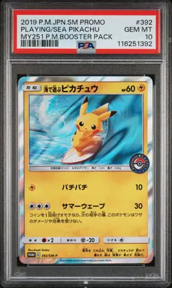 2019 POKEMON JPN SM PROMO #392 PLAYING IN THE SEA PIKACHU PSA 10 - Image 1