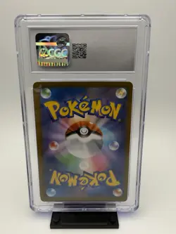 Pikachu V *GEM MINT 10* VMAX Climax Pokemon 045/184 Double Rare Holo Japanese - Image 2