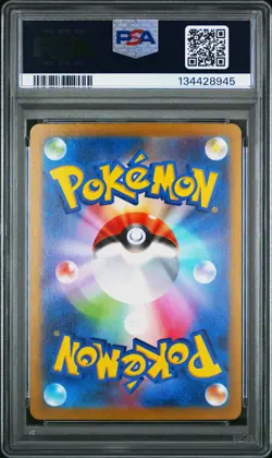2022 POKEMON JPN SWORD & SHIELD VSTAR UNIVERSE #199 FULL ART/MILTANK PSA 10 - Image 2