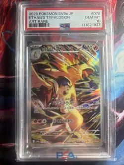 Pokemon TCG PSA 10 Ethan's Typhlosion AR 070/063, SV9A, Heat Wave Arena, JP - Image 1