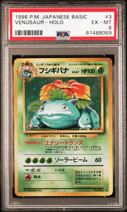 PSA 6 Venusaur Holo 3 - Basic Pokemon TCG Japanese EX - MT - Image 1