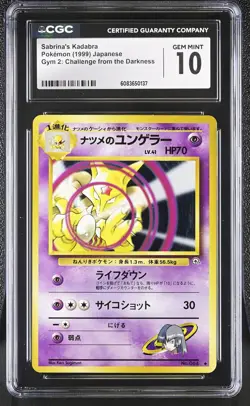 CGC 10 GEM MINT Sabrina's Kadabra Gym Challenge Japanese 64 Pokemon Card - Image 1