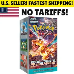Pokemon TCG: Scarlet & Violet - Ruler of the Black Flame Booster Box (KOREAN) 8809581507913 - Image 1
