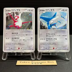 Alto Mare's Latios Latias 10th Movie Promo 2set 2007 Japanese Pokemon Card - Image 1