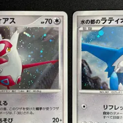 Alto Mare's Latios Latias 10th Movie Promo 2set 2007 Japanese Pokemon Card - Image 3