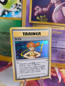 Pokemon Karte Card Misty Gym Heroes Leaders Stadium Holo Wotc japanese NM- - Image 1
