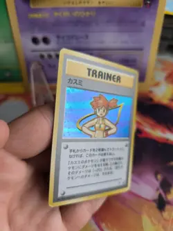 Pokemon Karte Card Misty Gym Heroes Leaders Stadium Holo Wotc japanese NM- - Image 3