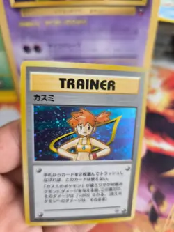 Pokemon Karte Card Misty Gym Heroes Leaders Stadium Holo Wotc japanese NM- - Image 5