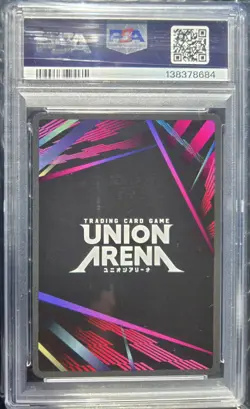 PSA 10 Union Arena Envy 1 Star SR* Fullmetal Alchemist - Image 2