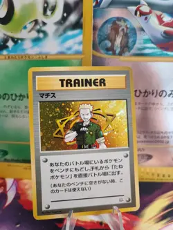 Pokemon Karte Card Lt Surge Leaders Stadium Gym Heroes Japanese Holo Wotc NM- - Image 1