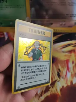Pokemon Karte Card Lt Surge Leaders Stadium Gym Heroes Japanese Holo Wotc NM- - Image 2
