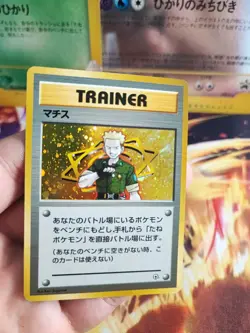 Pokemon Karte Card Lt Surge Leaders Stadium Gym Heroes Japanese Holo Wotc NM- - Image 5