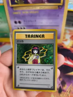 Pokemon Karte Card Erika Gym Heroes Leaders Stadiu Holo Wotc japanese Exc+ Swirl - Image 3
