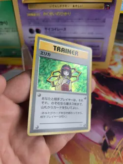 Pokemon Karte Card Erika Gym Heroes Leaders Stadiu Holo Wotc japanese Exc+ Swirl - Image 4