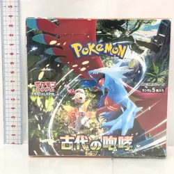 Pokemon Card Game Ancient Roar unopened shrink-wrapped POKEMON Japanese version - Image 1